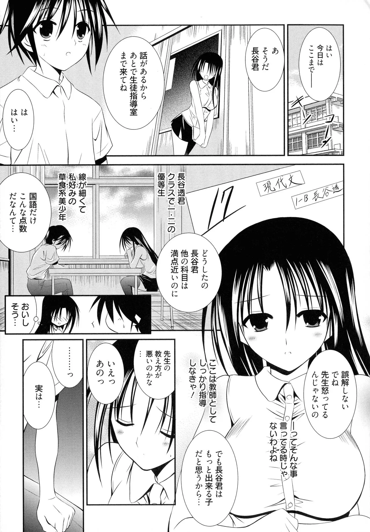 Page 152