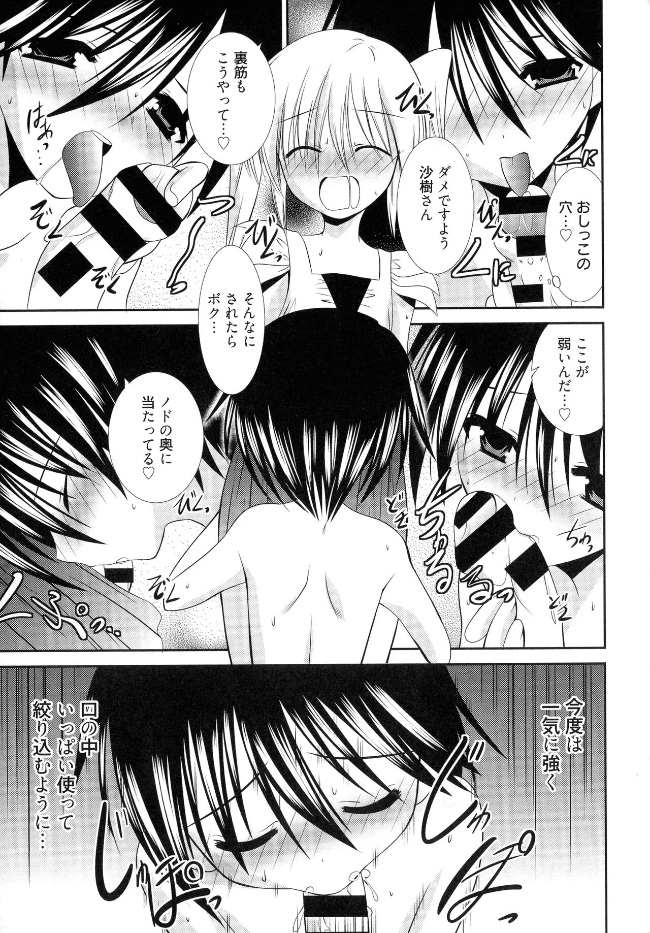 Page 172
