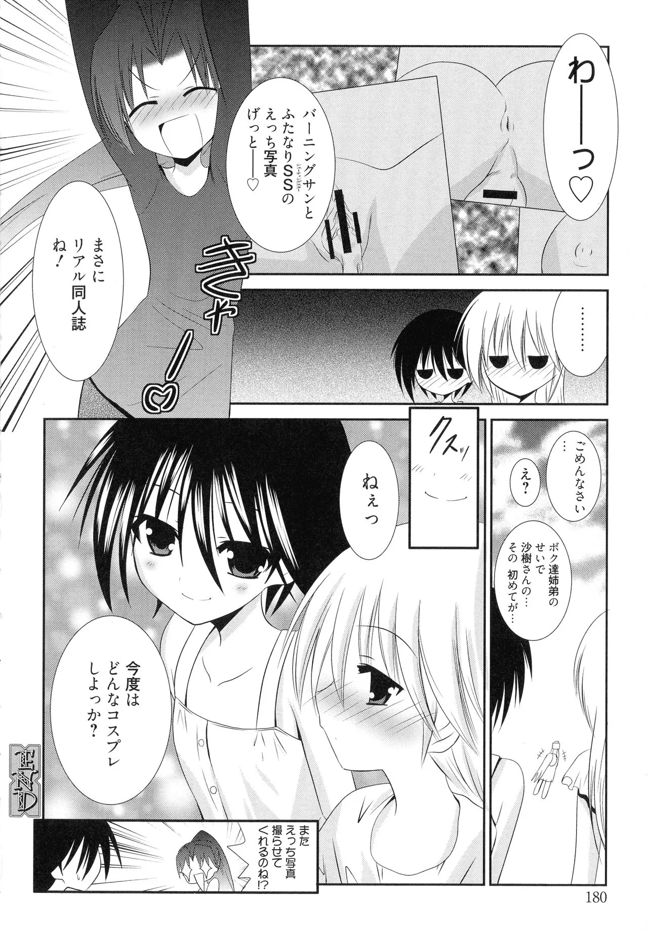 Page 179