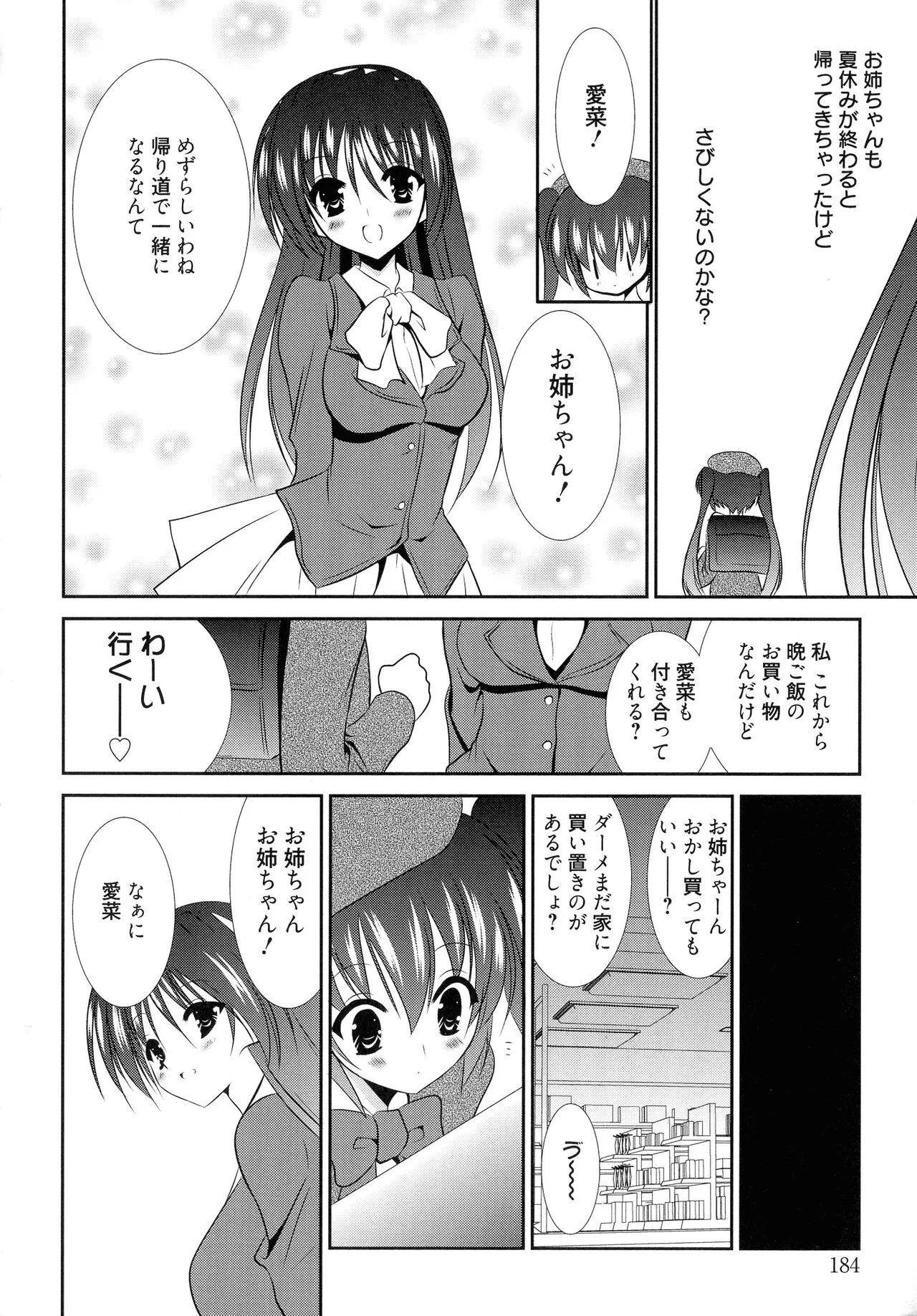 Page 183
