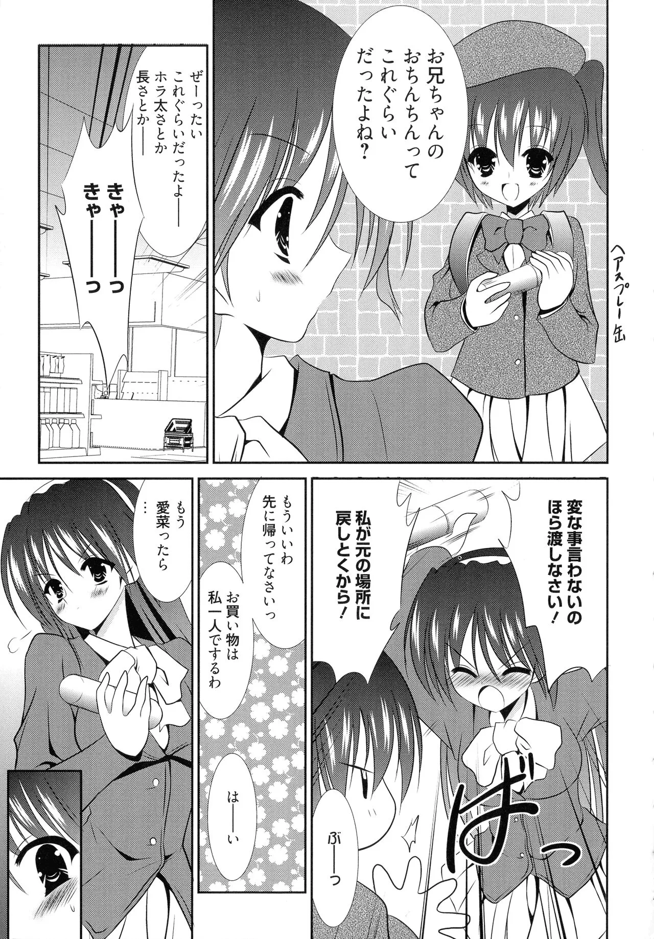 Page 184