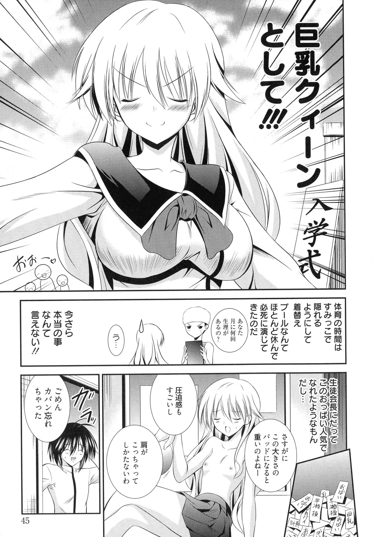 Page 44