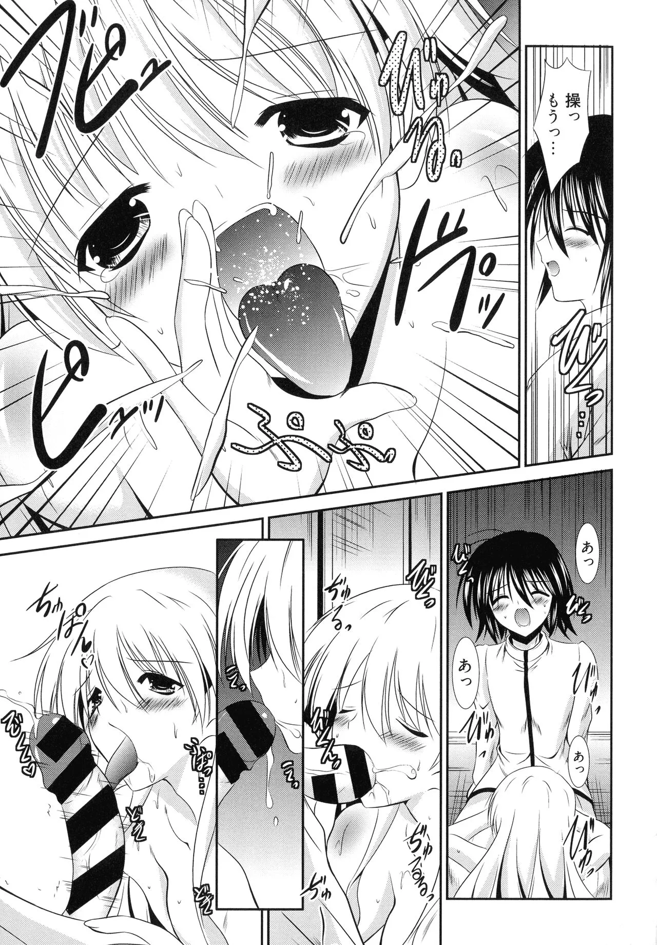 Page 50