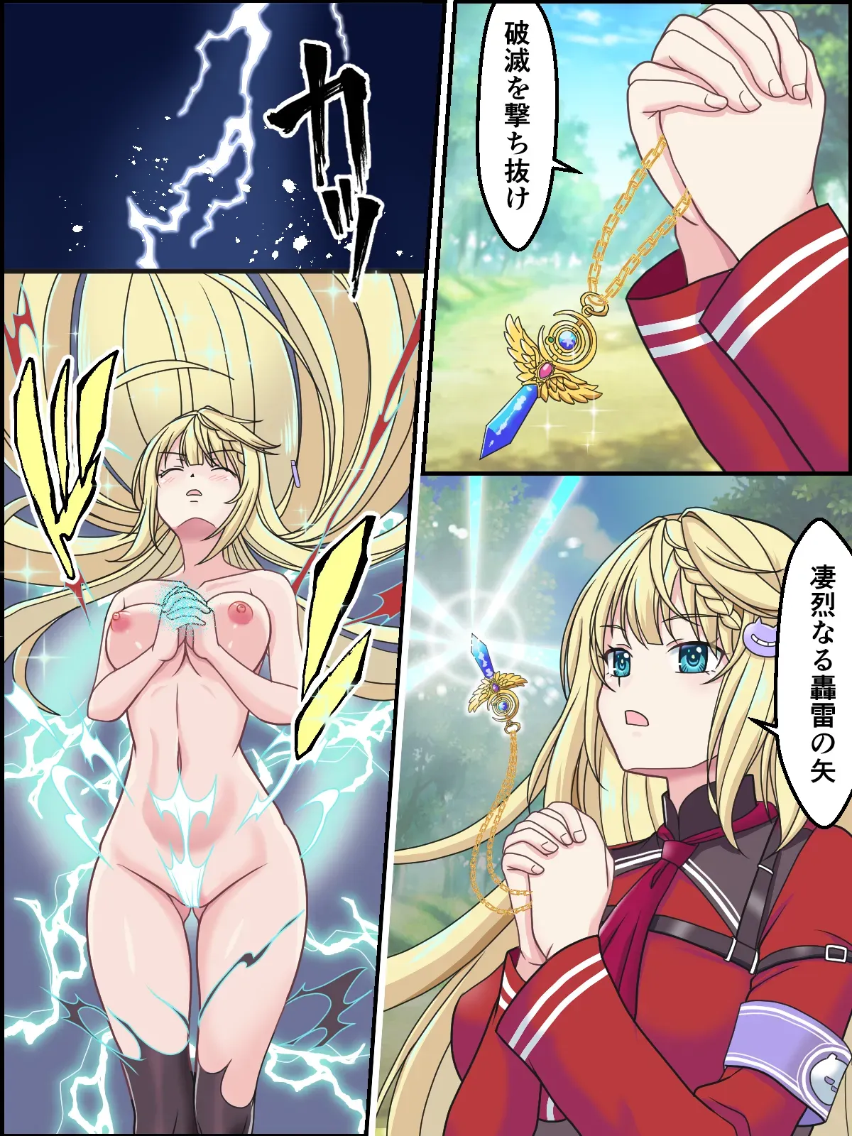Page 0