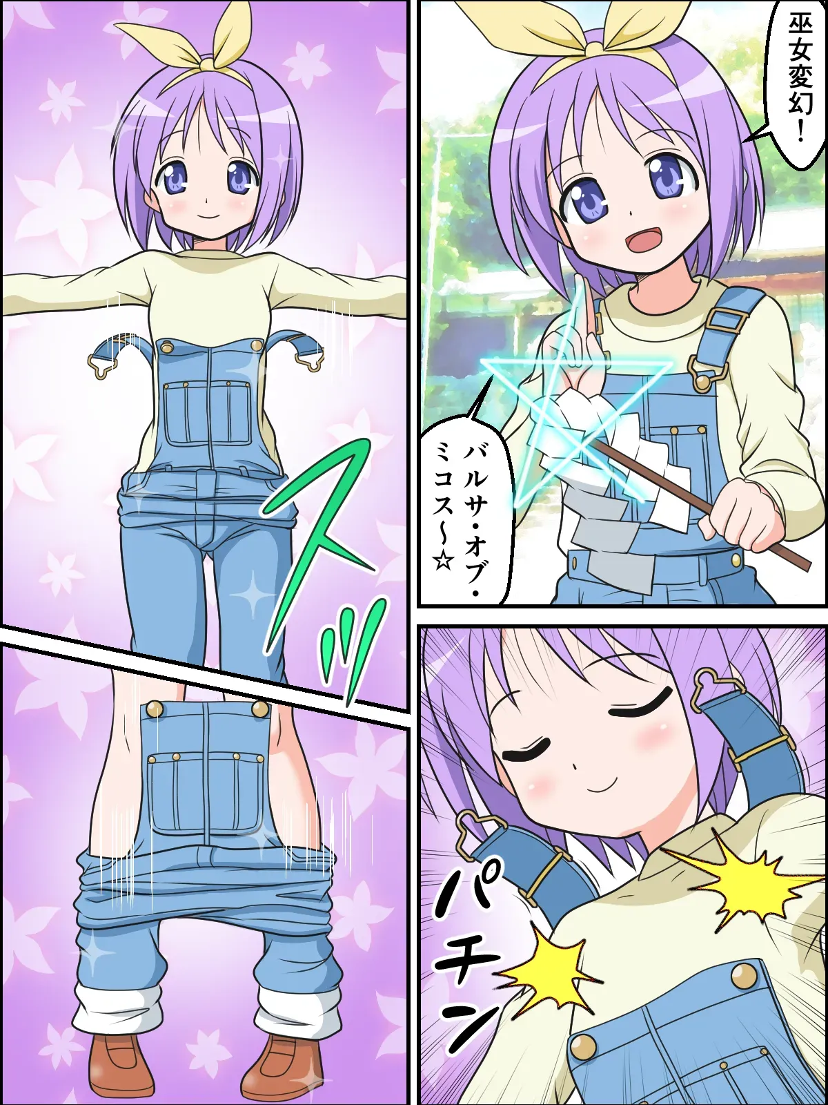 Page 0
