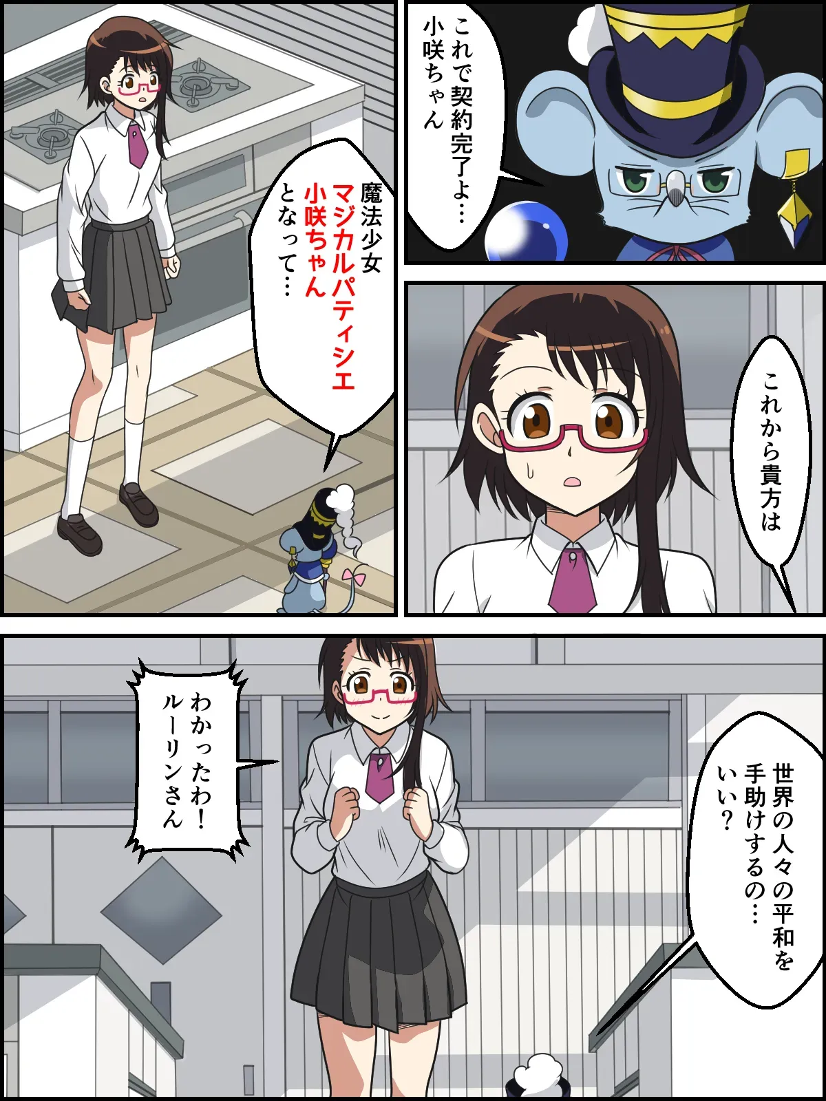 Page 0