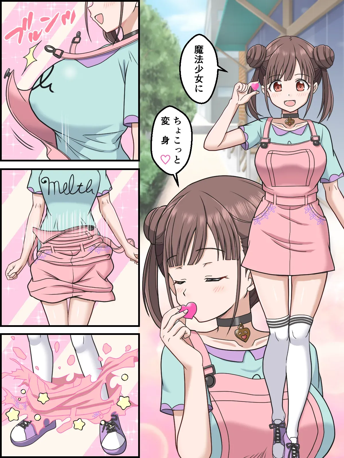 Page 0
