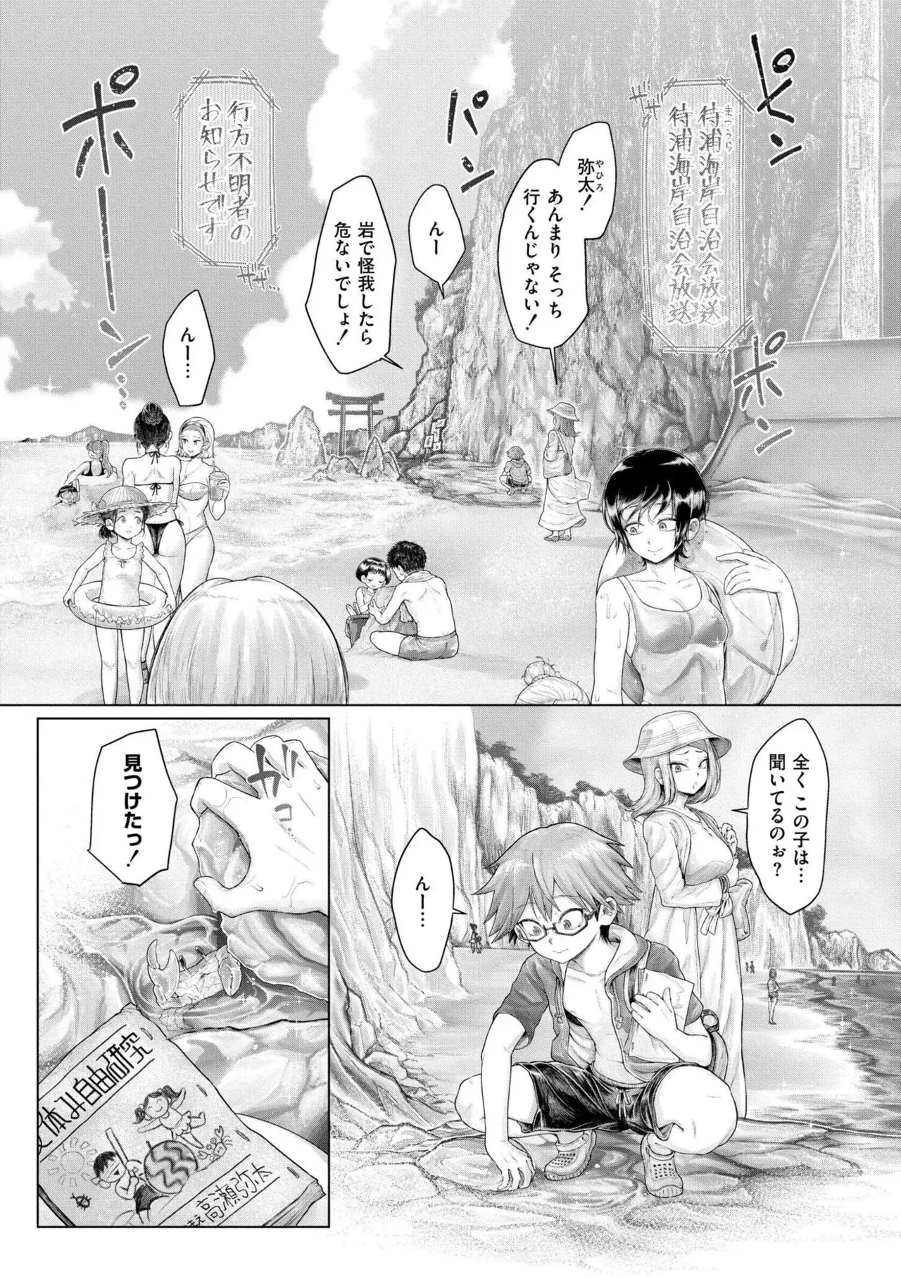 Page 124