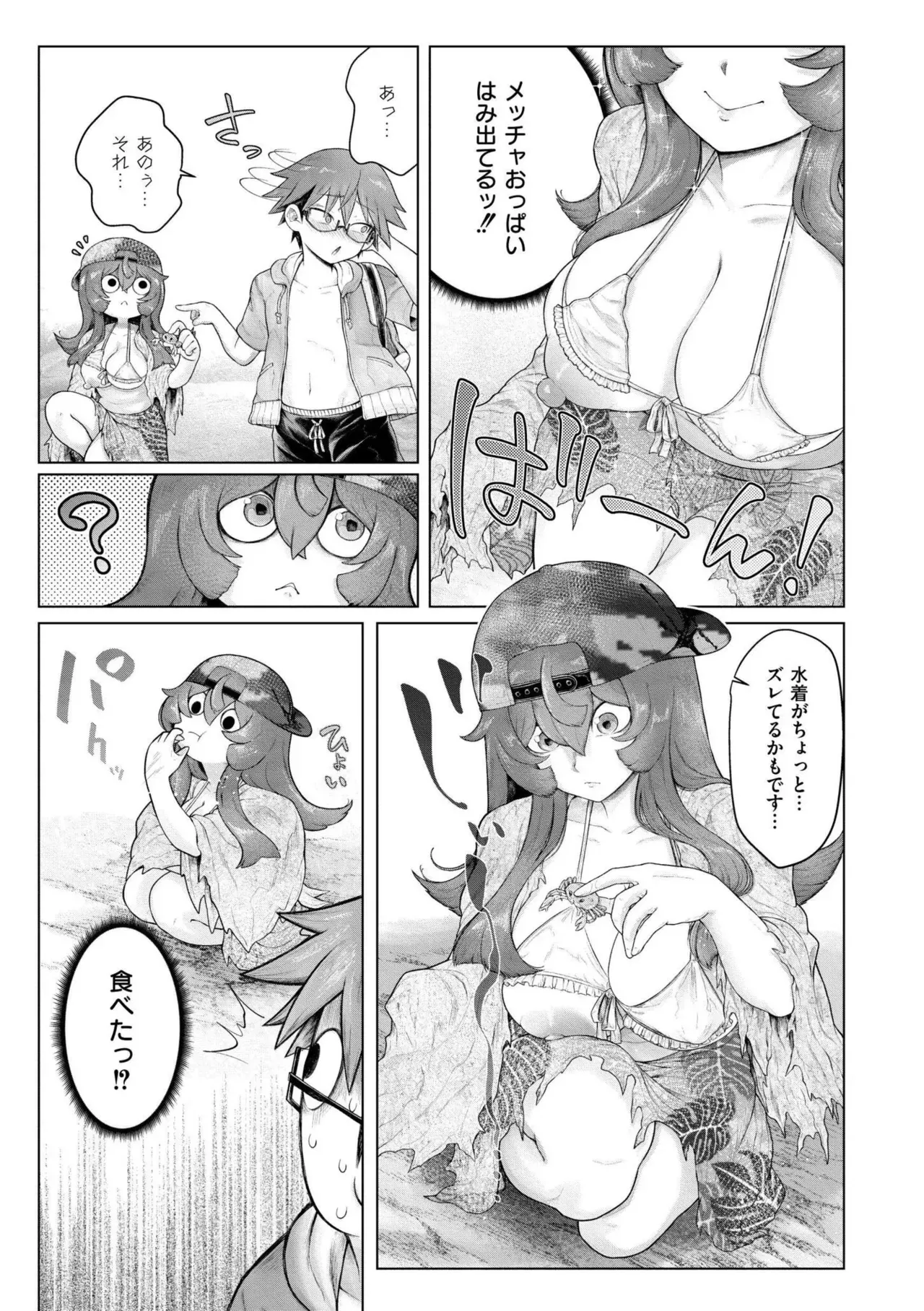 Page 128
