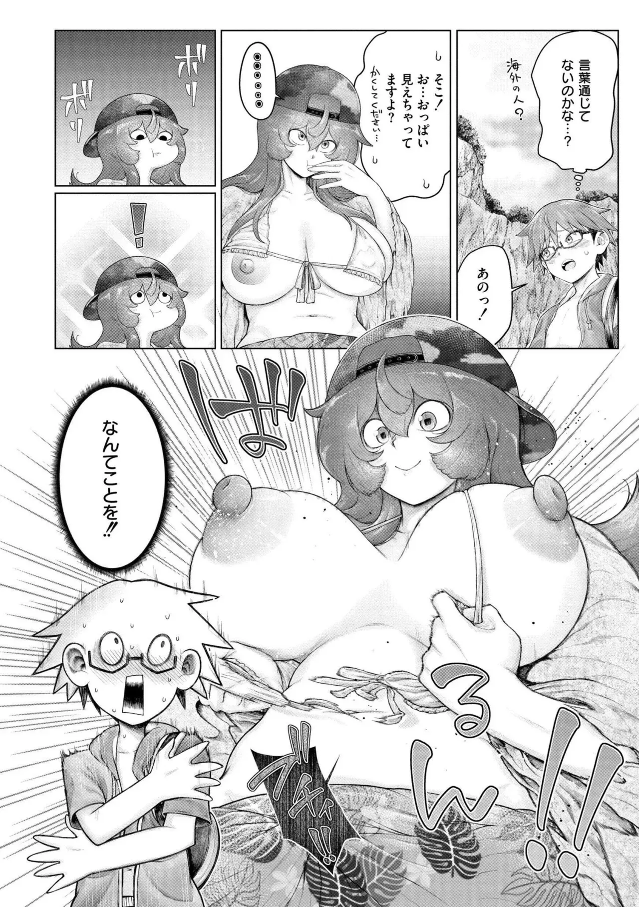 Page 129