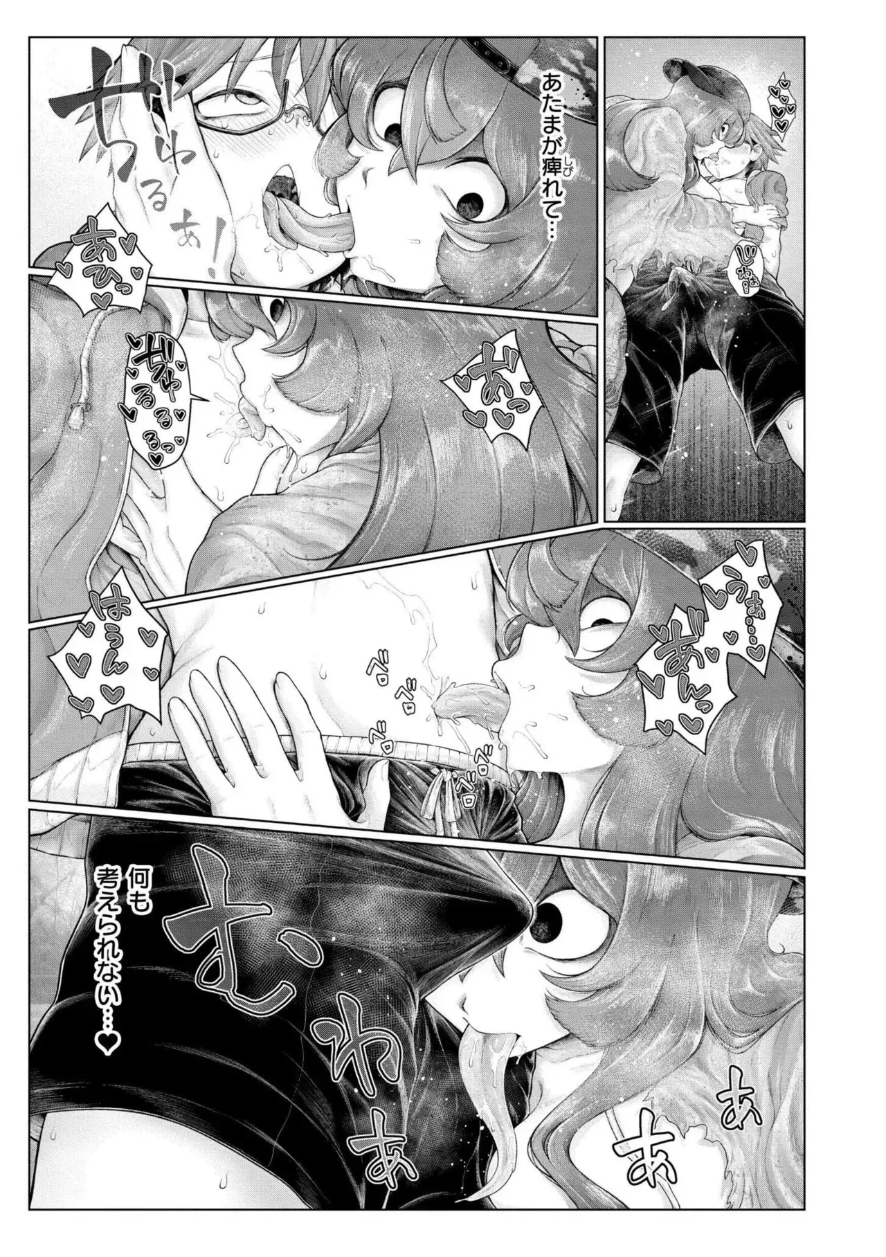 Page 132