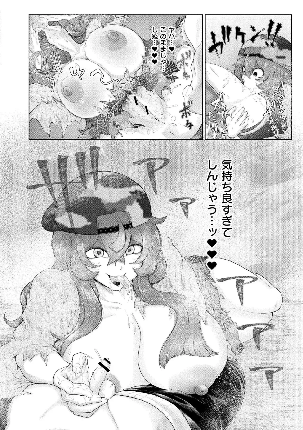 Page 137