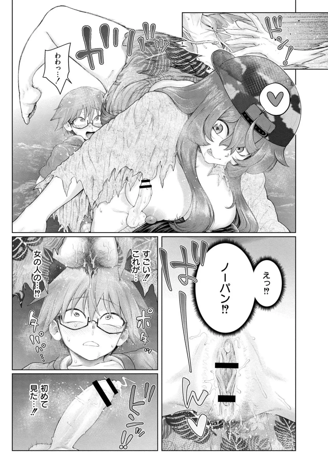 Page 138