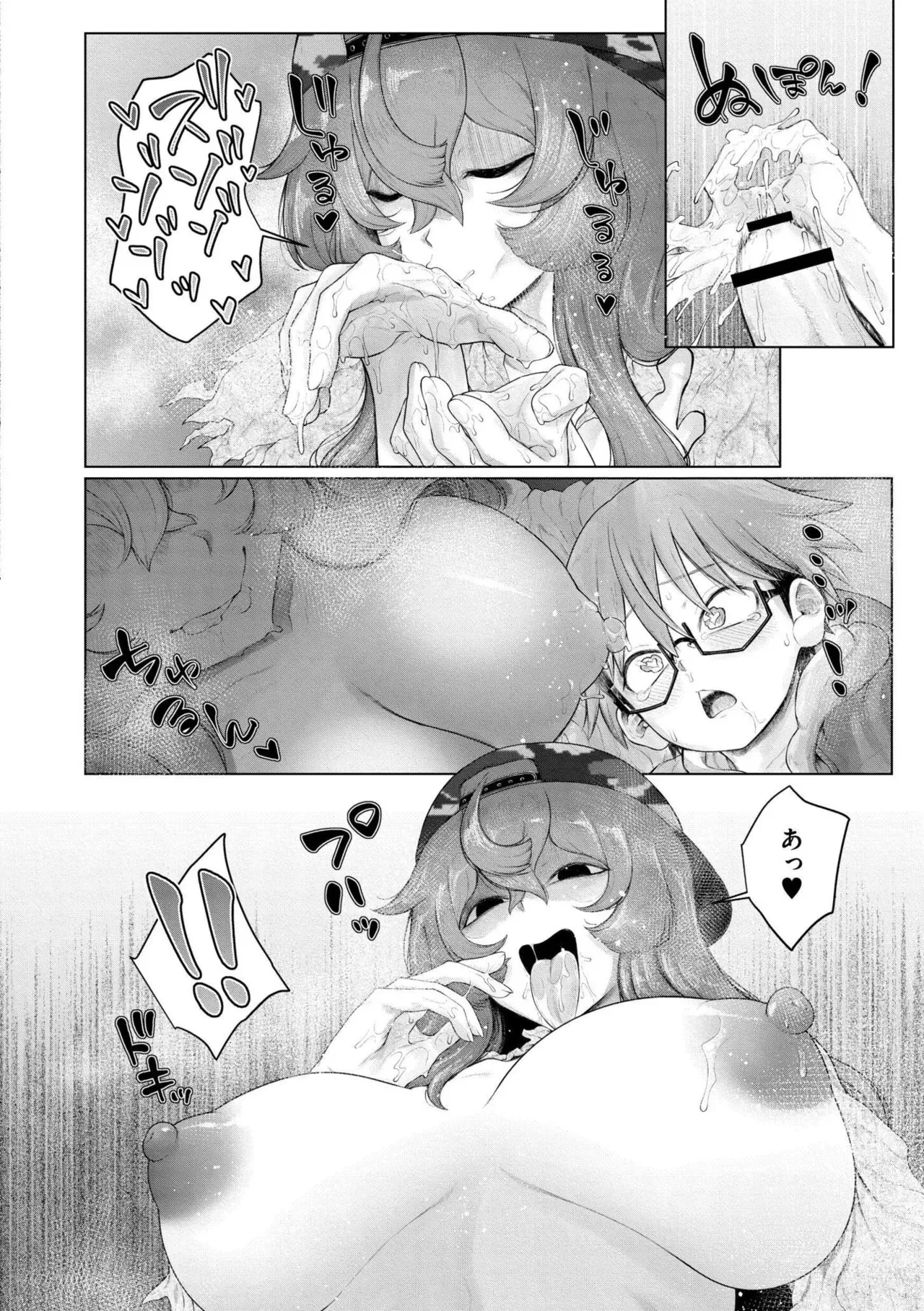 Page 145