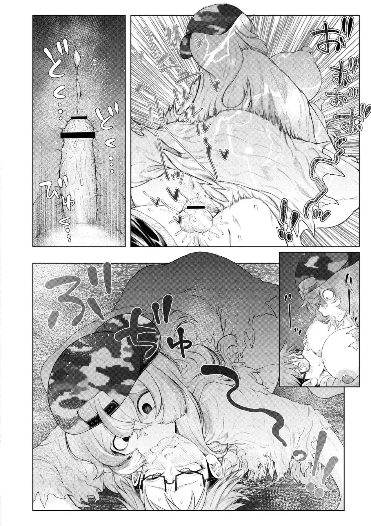 Page 149