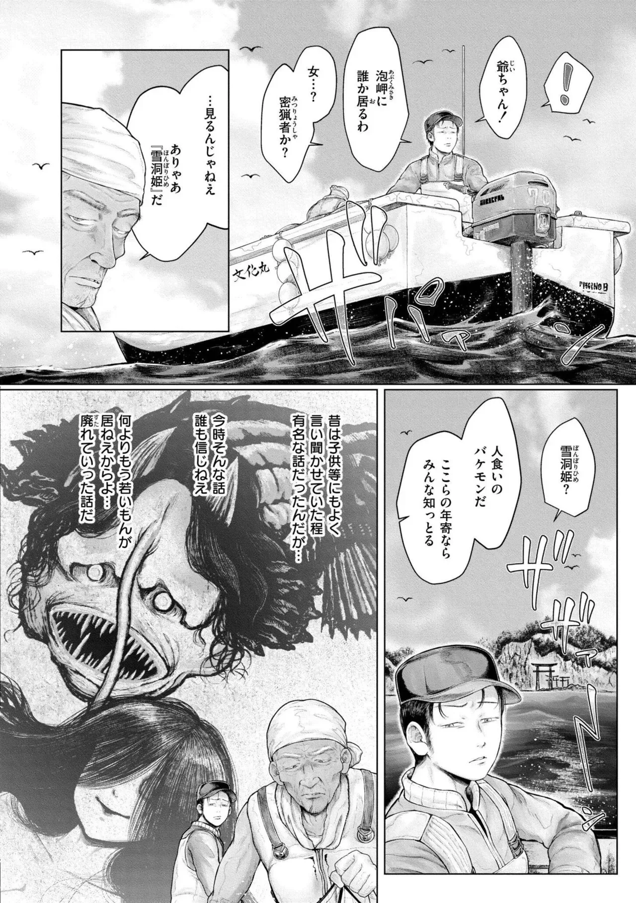 Page 153