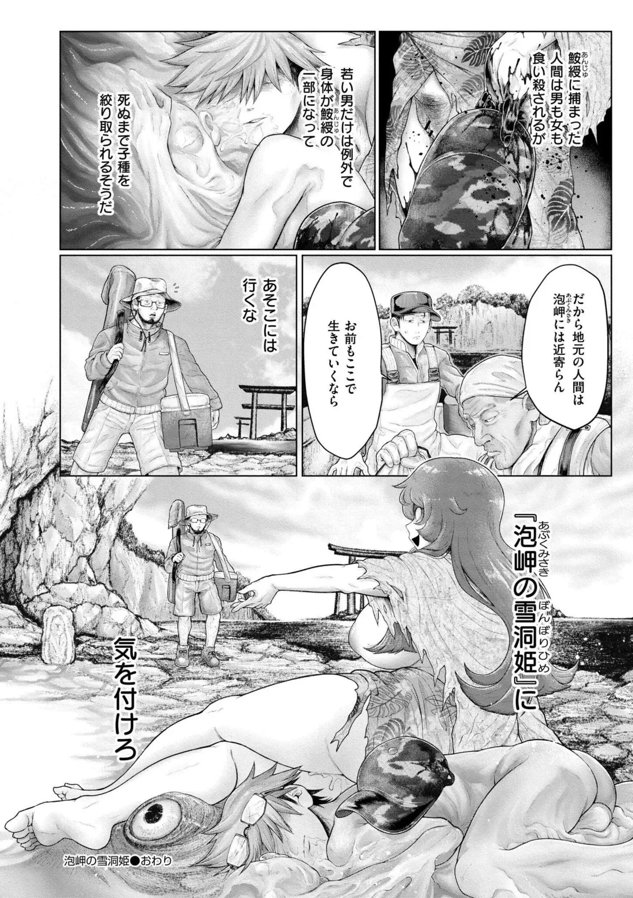 Page 155