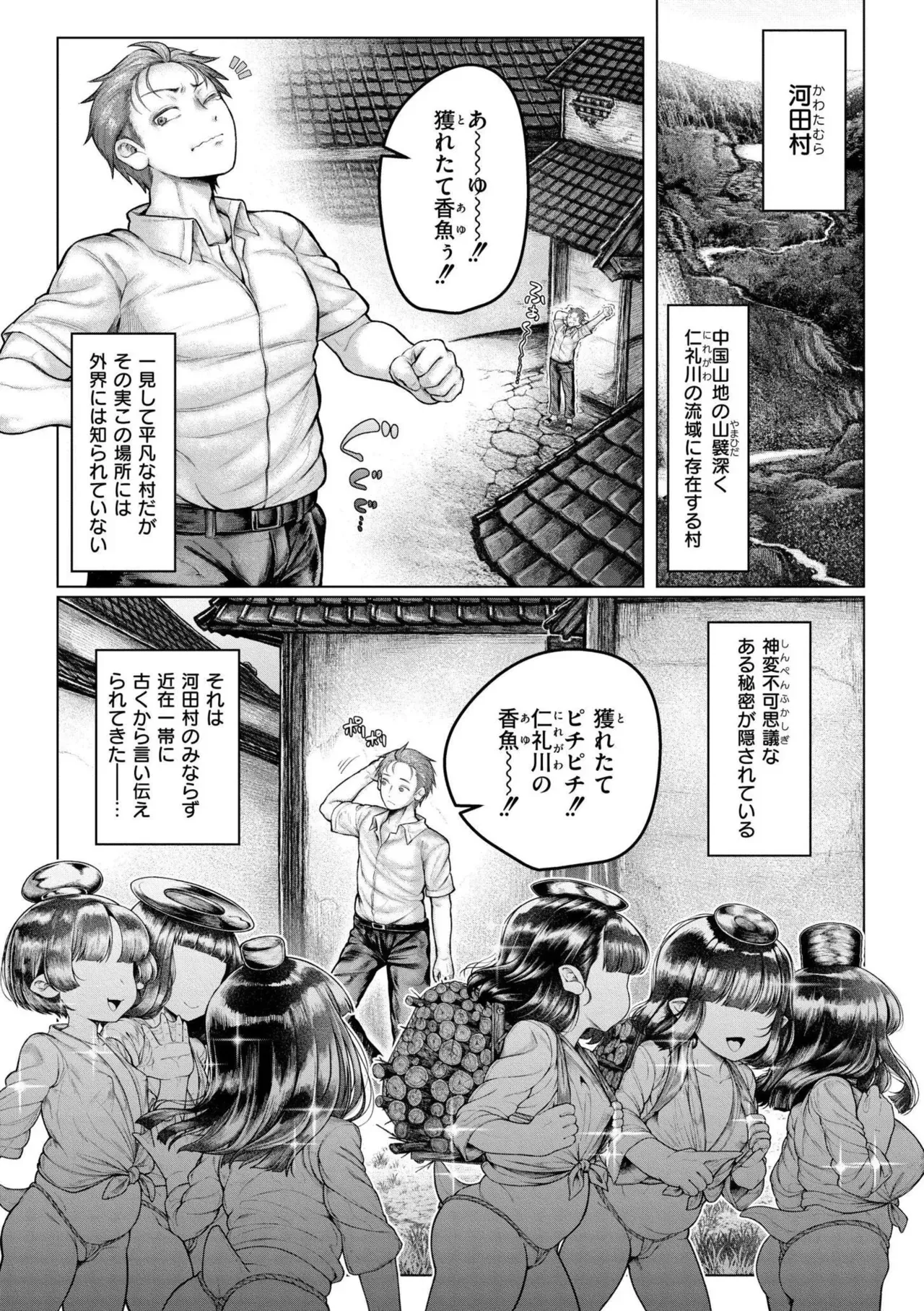 Page 156