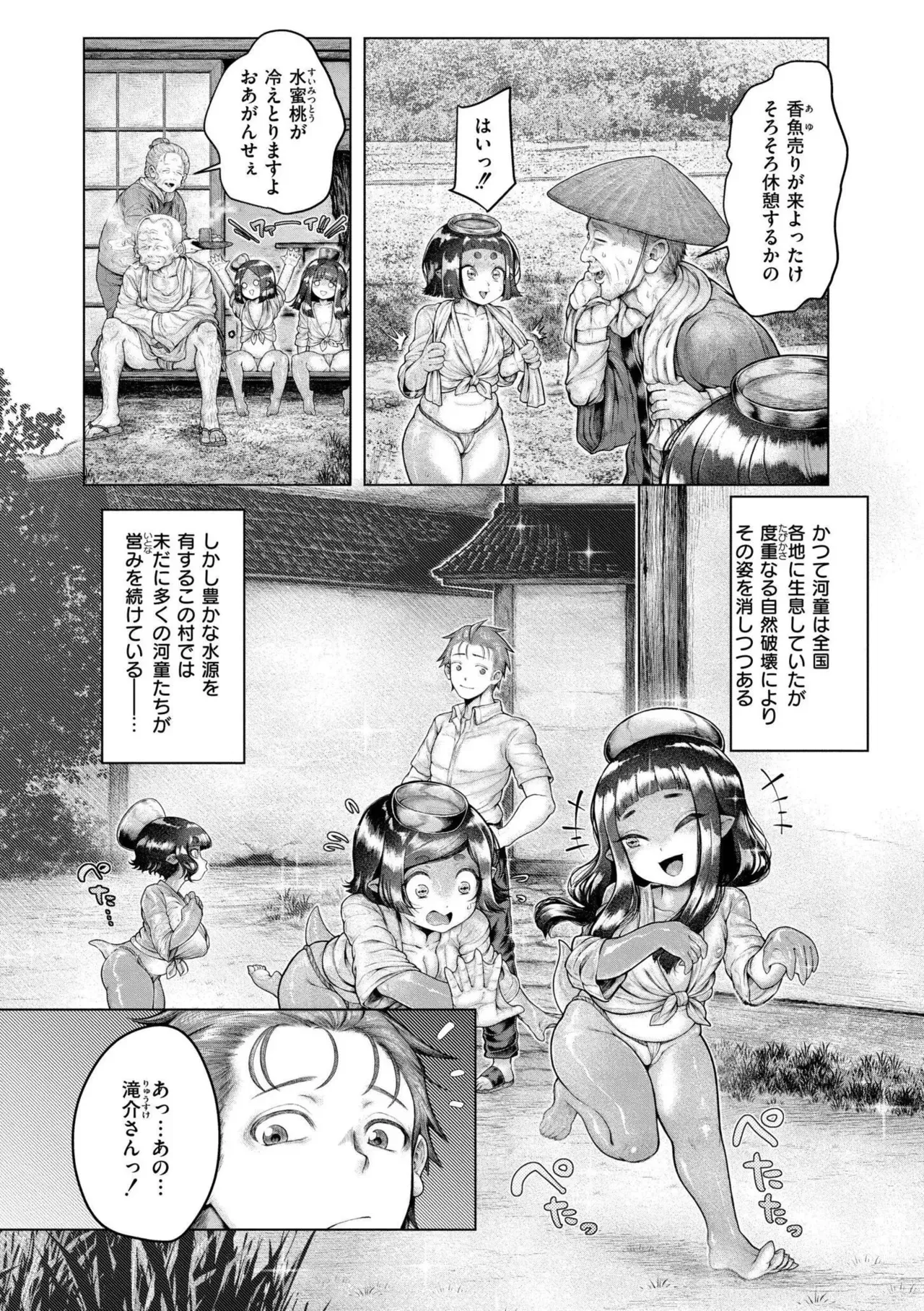 Page 158