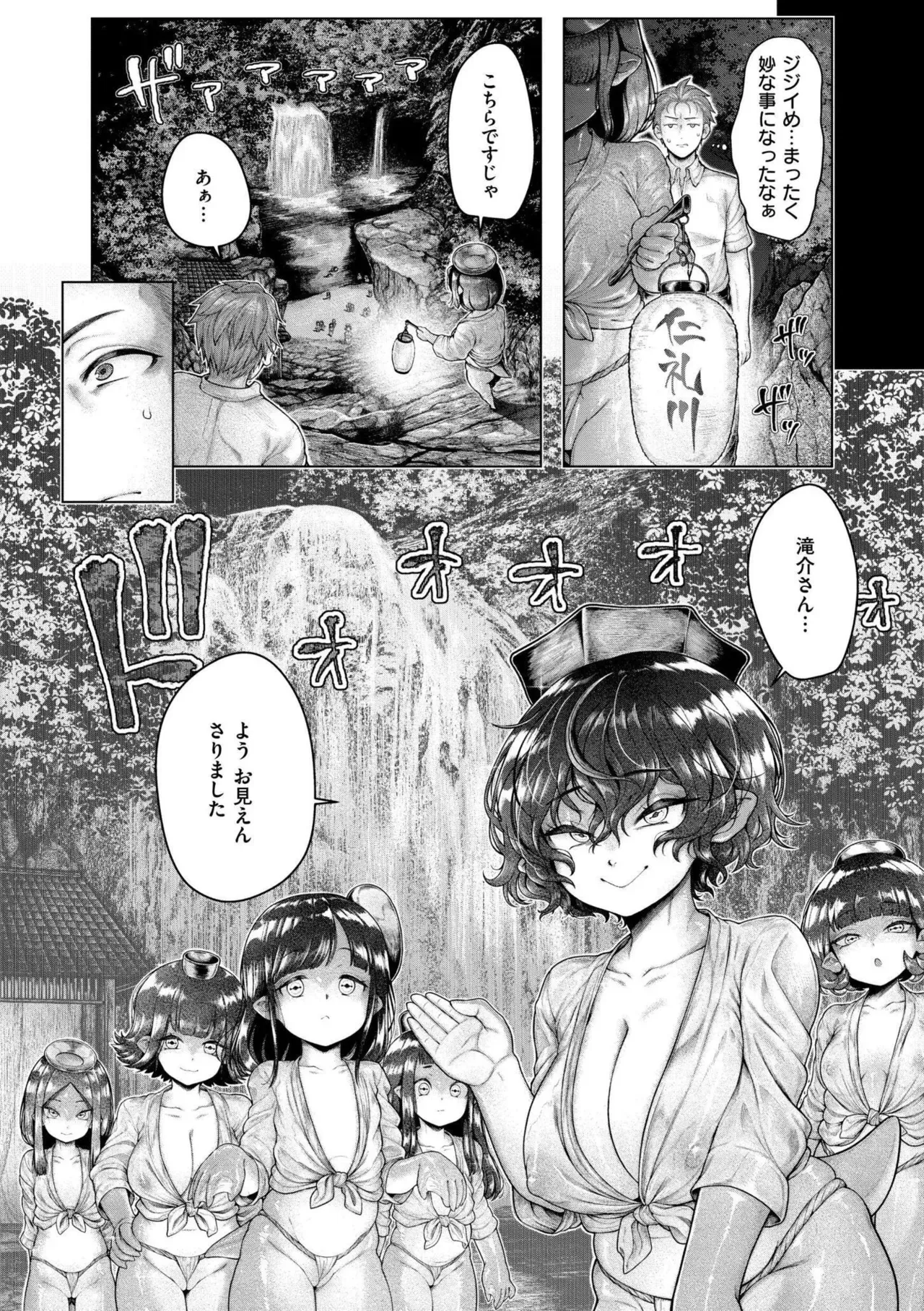 Page 162