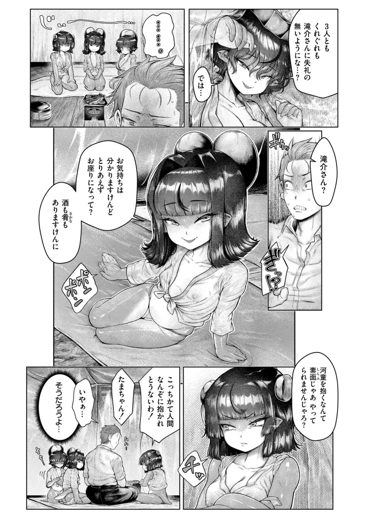 Page 164