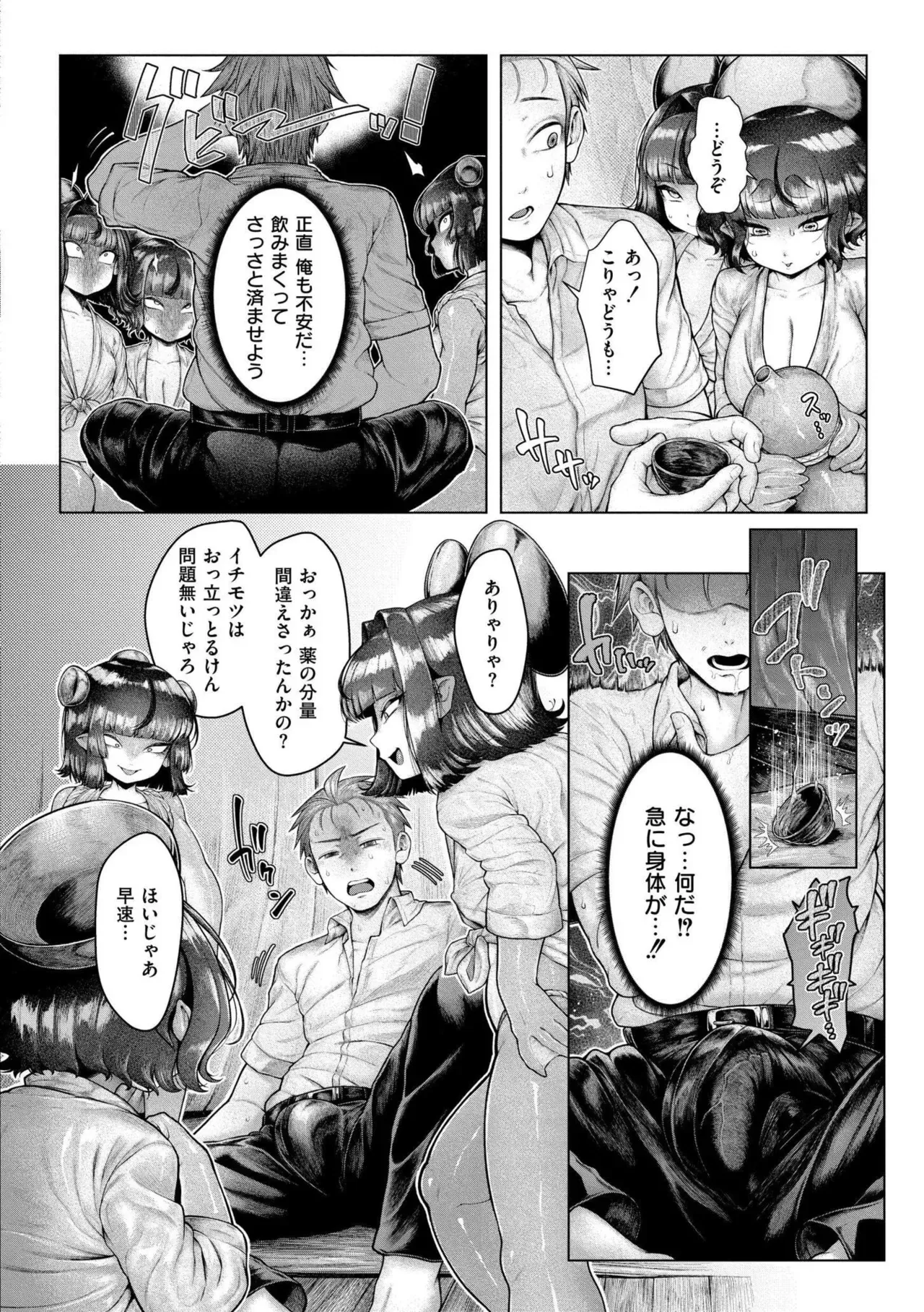 Page 165