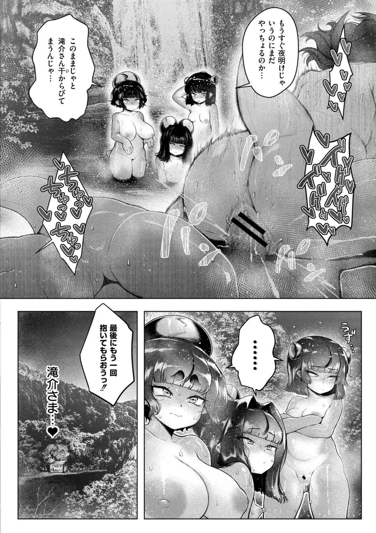 Page 183