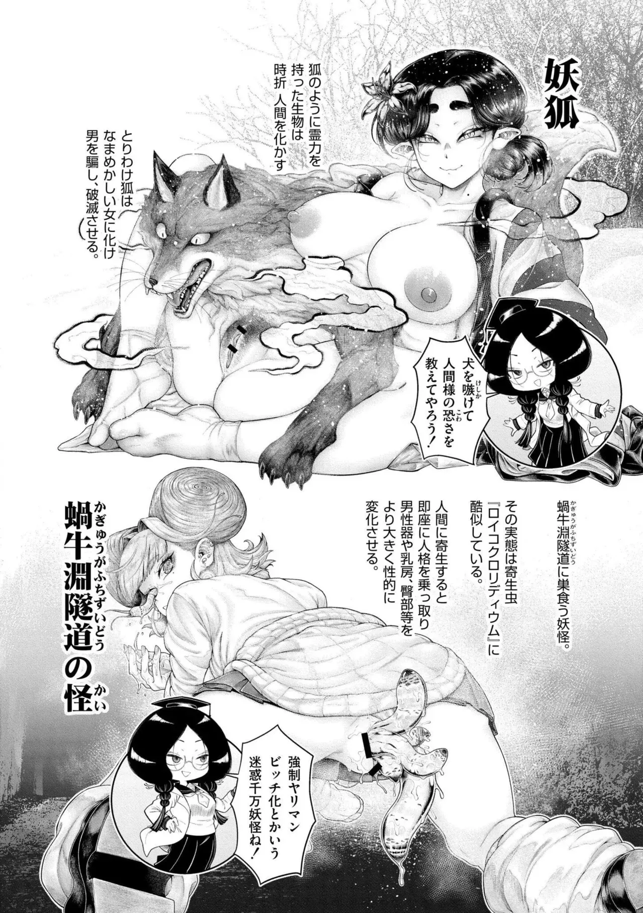 Page 189