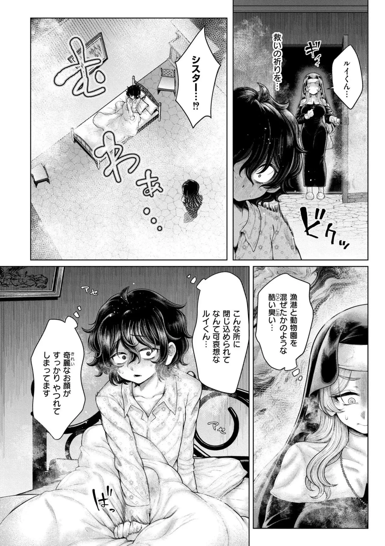 Page 95