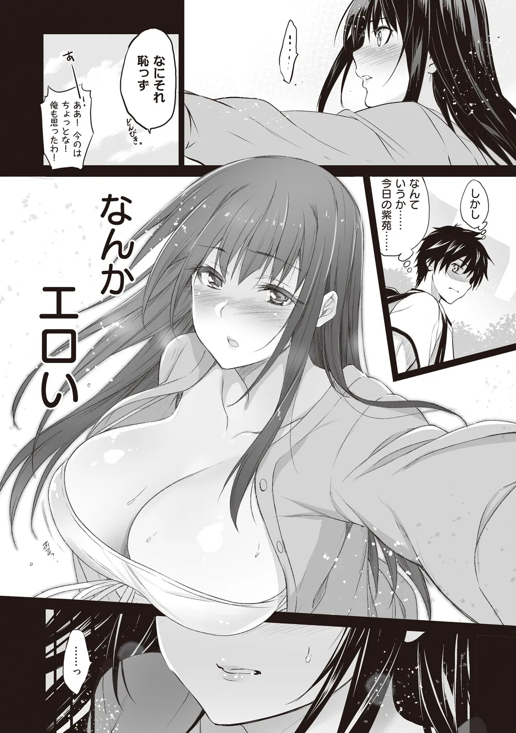 Page 101