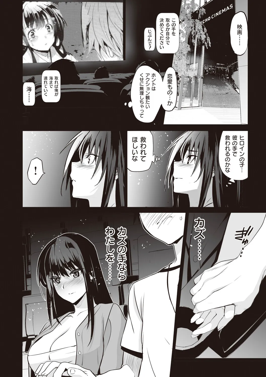 Page 103