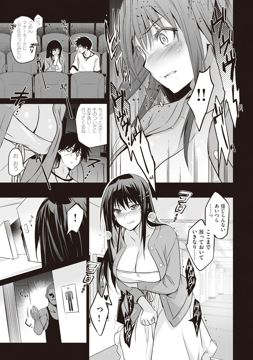Page 104