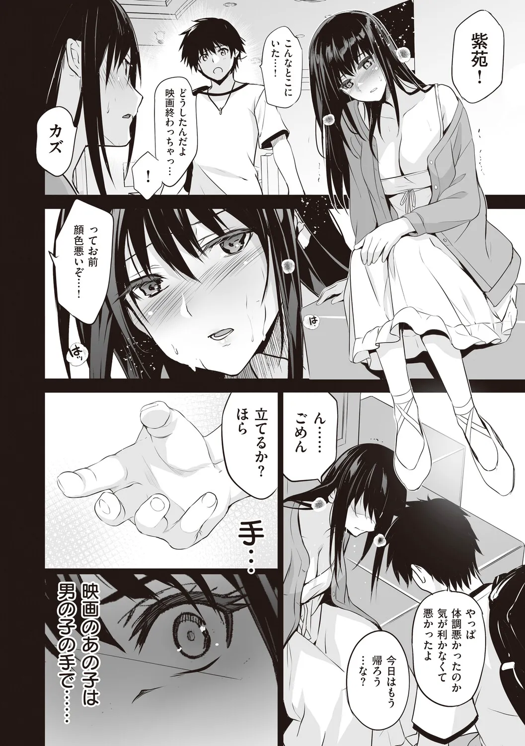 Page 115