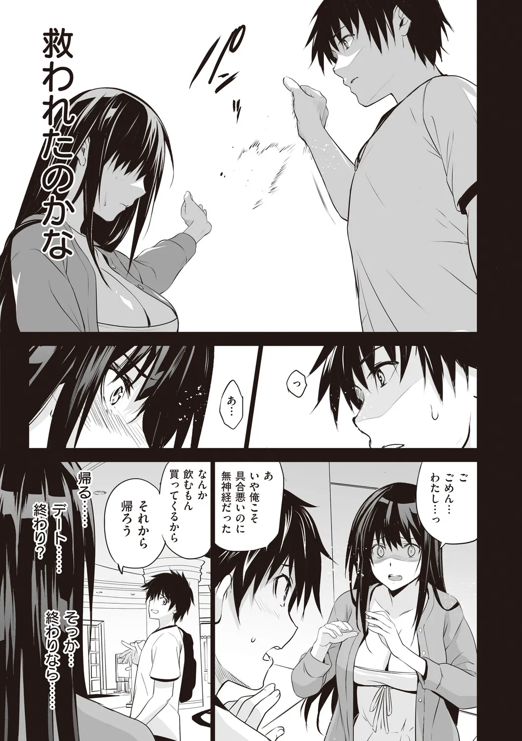 Page 116