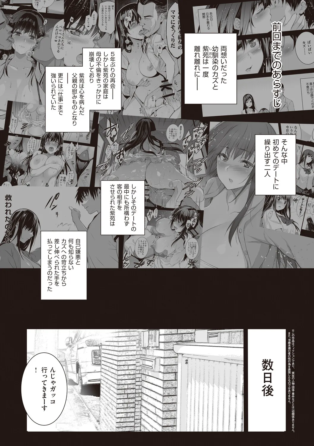 Page 120