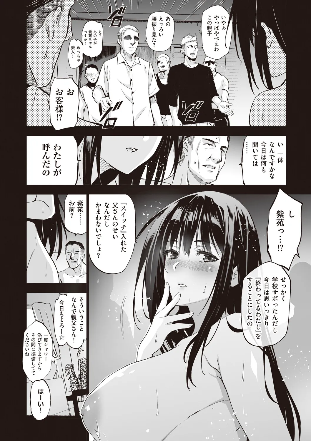 Page 129