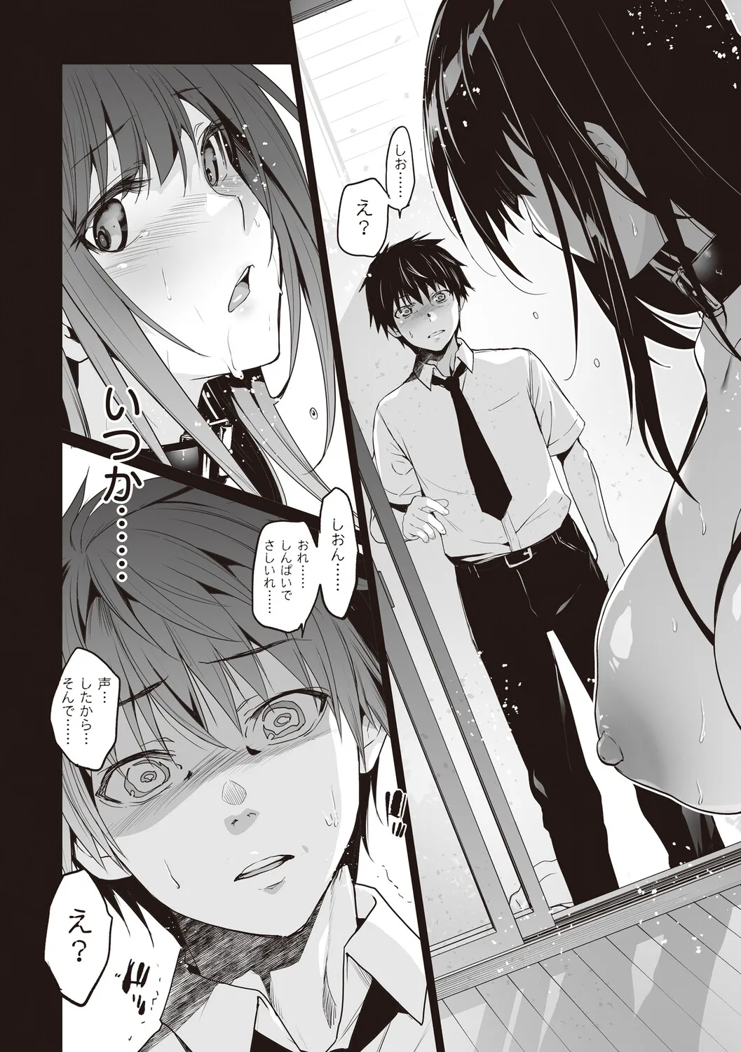 Page 141