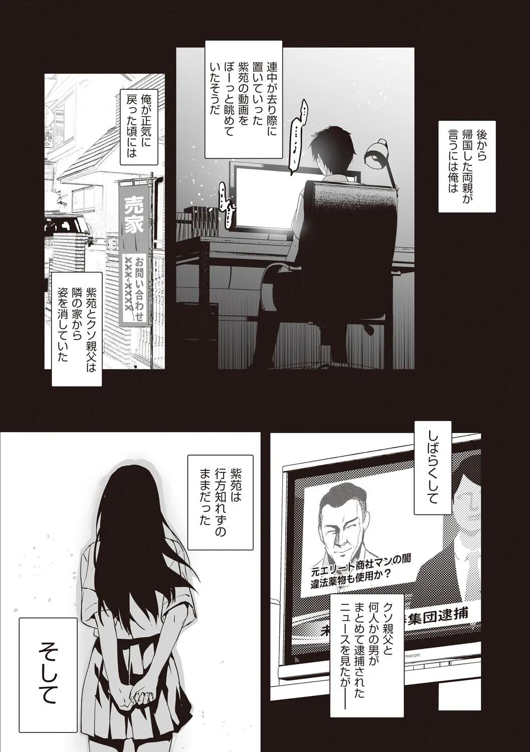 Page 152
