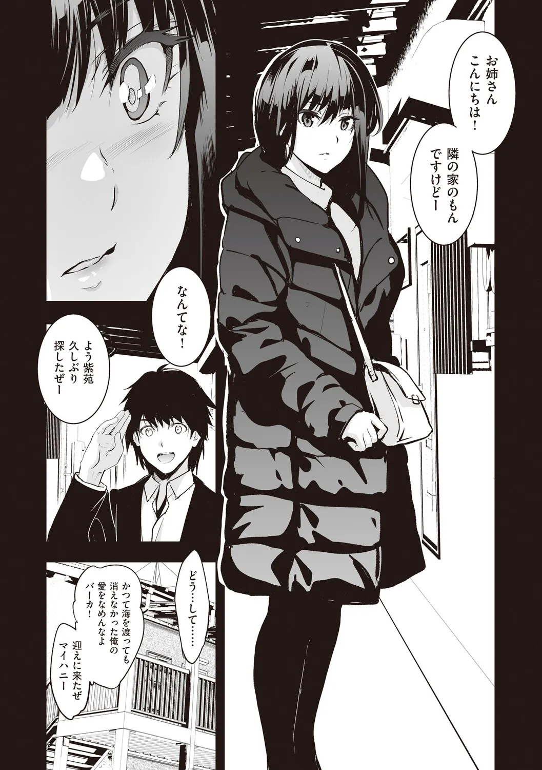 Page 153
