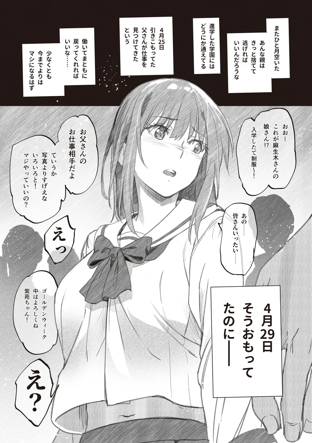 Page 178
