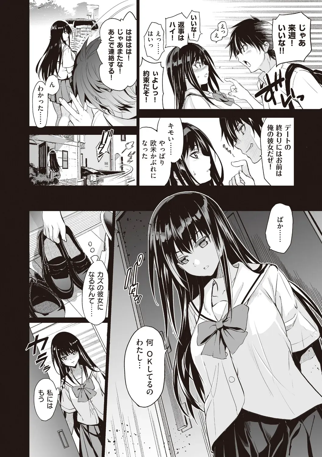 Page 57