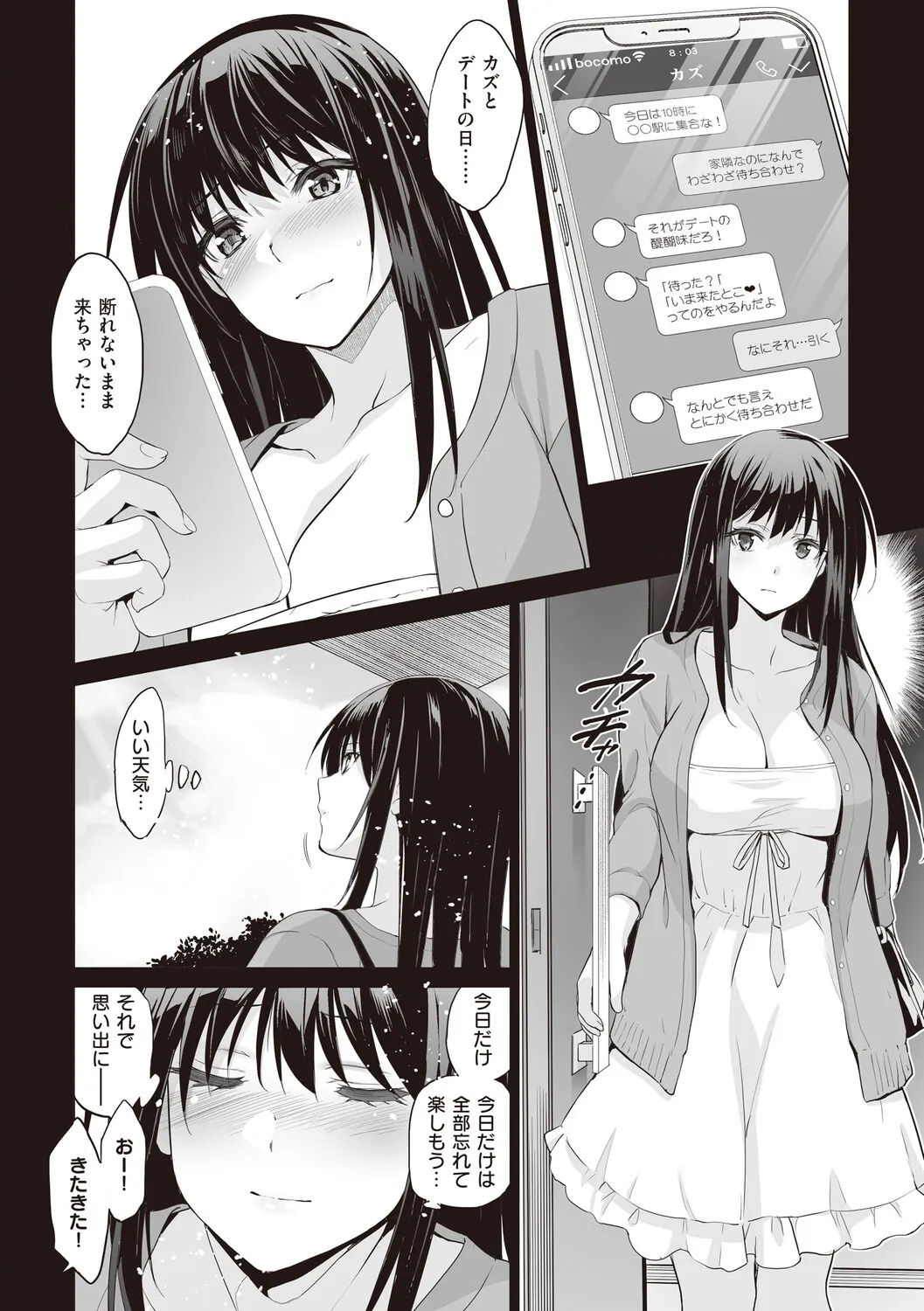 Page 87