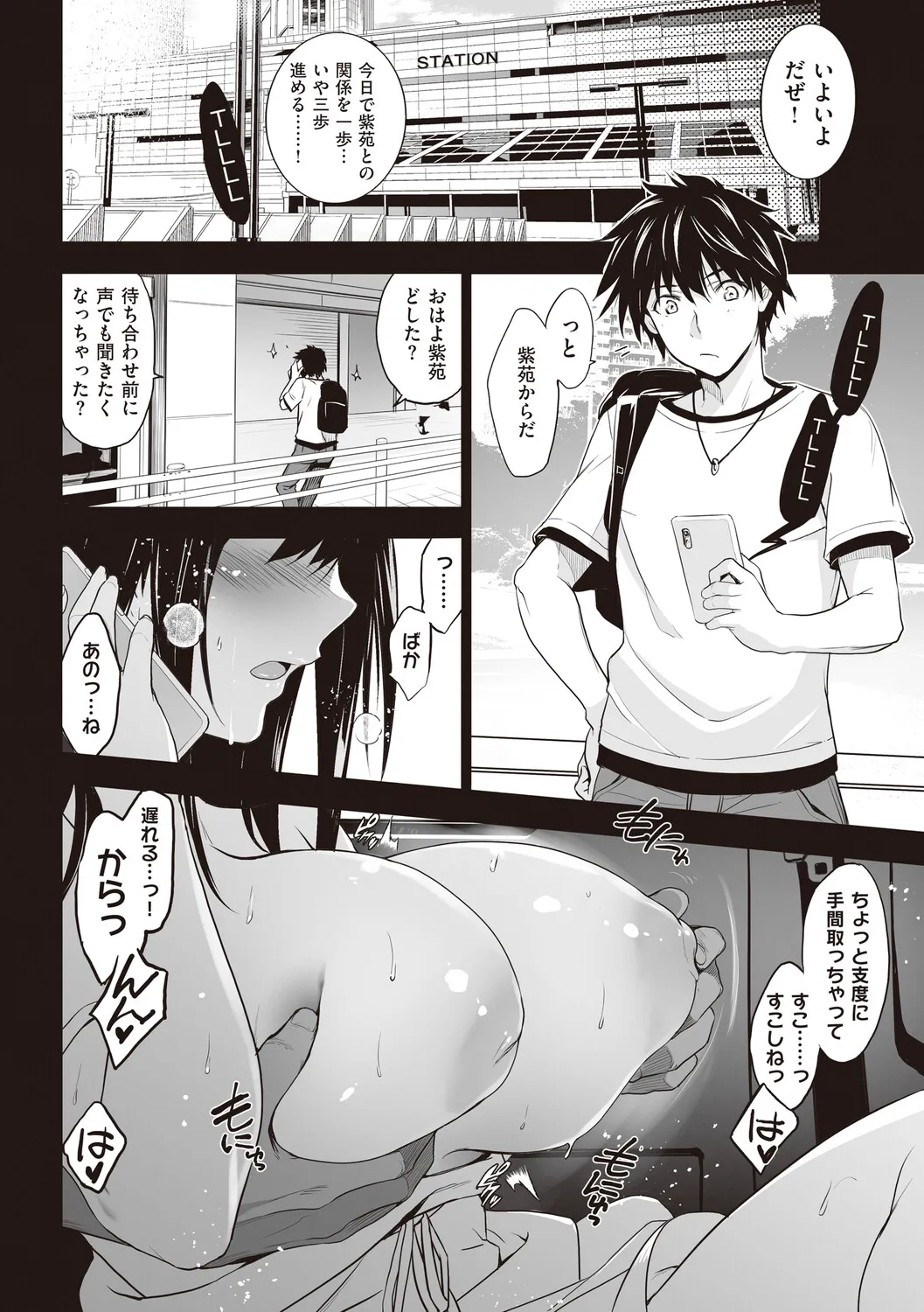 Page 89