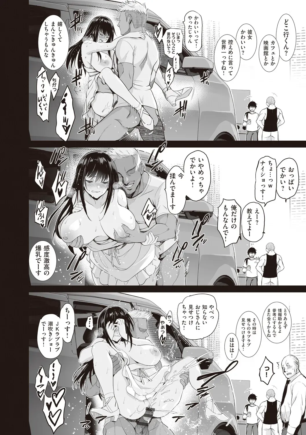 Page 97