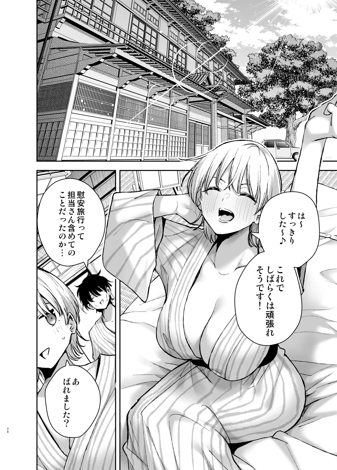 Page 36