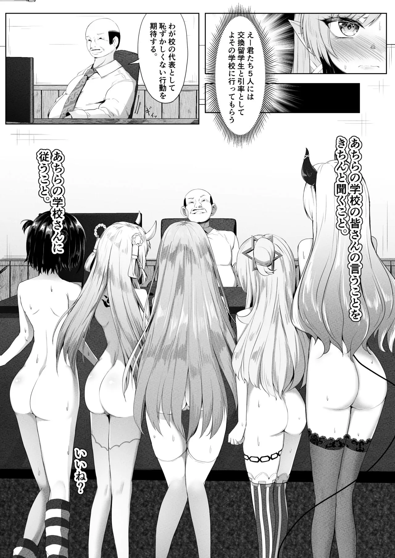 Page 41