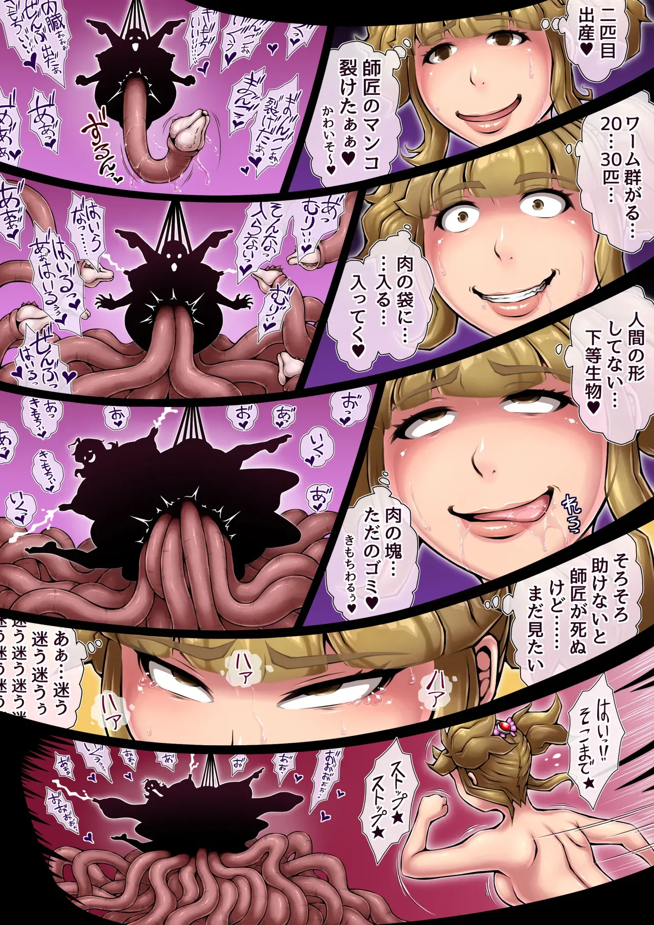 Page 48