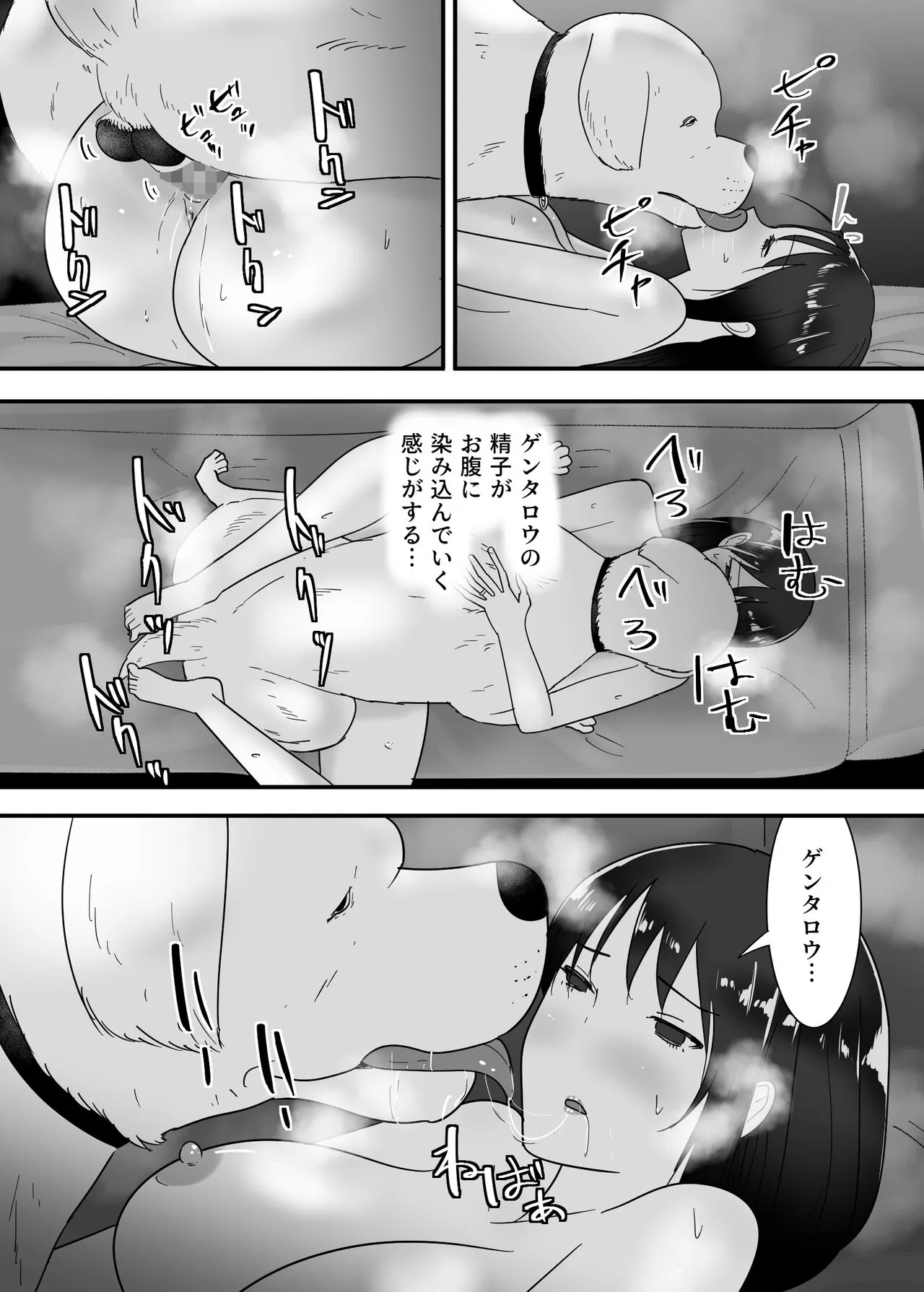 Page 49