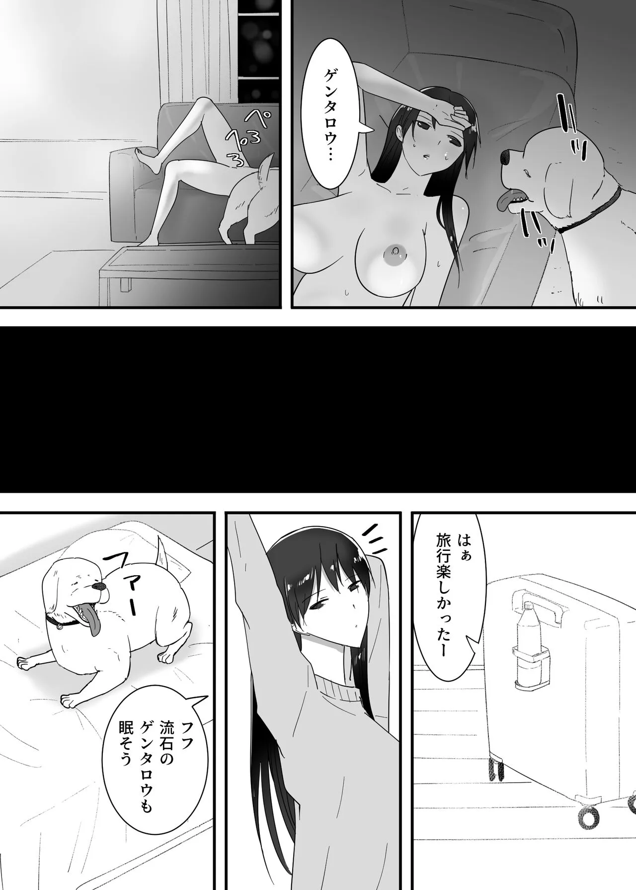 Page 51