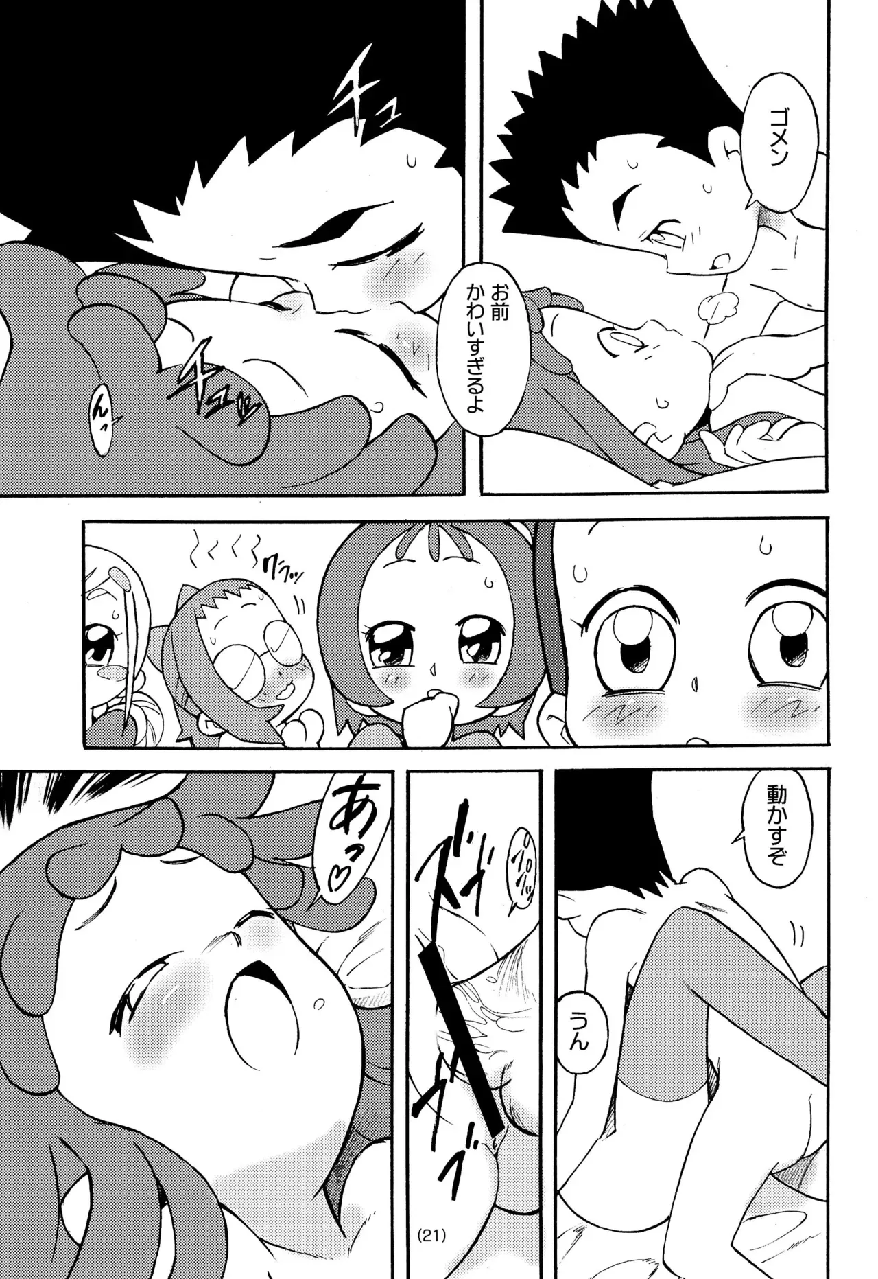 Page 22